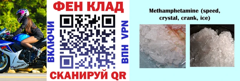 АМФЕТАМИН VHQ  Фролово 