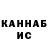Гашиш VHQ Zhanna Mikhaylova