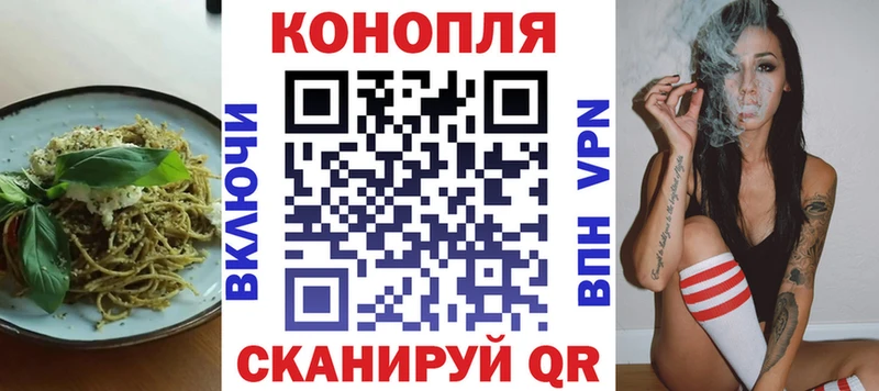 дарнет шоп  Фролово  Canna-Cookies конопля 