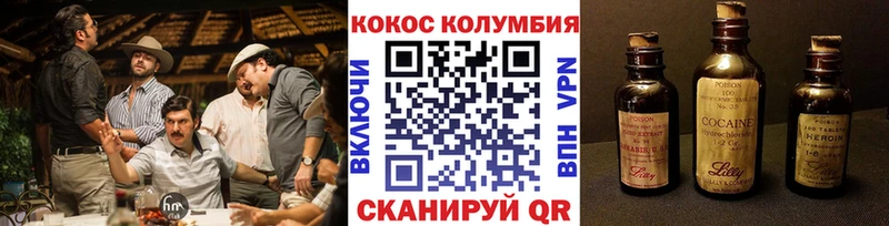 гидра зеркало  Фролово  COCAIN Боливия 
