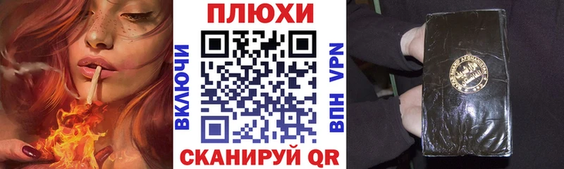 ГАШИШ Cannabis Фролово