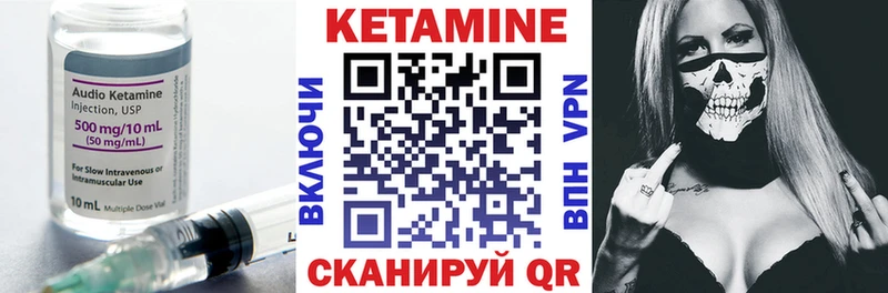hydra tor  Фролово  КЕТАМИН VHQ 