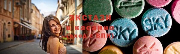 mdma Арсеньев