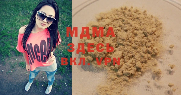 дурь Армянск