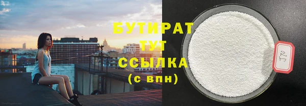 дурь Армянск
