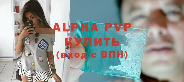 дурь Армянск