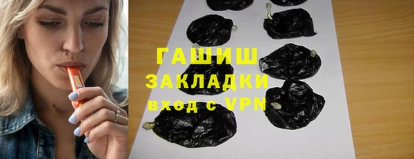дурь Армянск