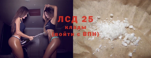 кокаин Аркадак