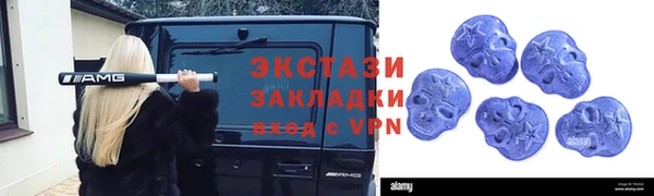 кристаллы Ступино
