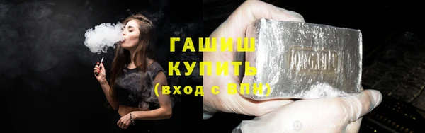 дурь Армянск