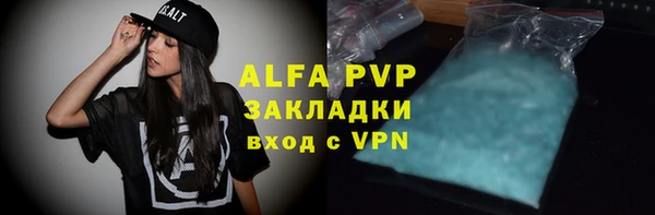 дурь Армянск