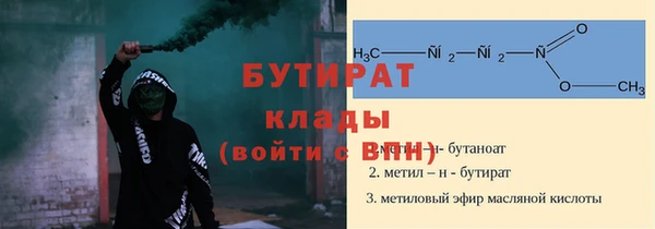 2c-b Строитель