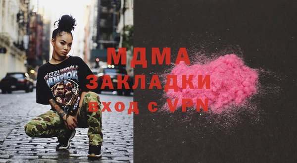 mdma Арсеньев