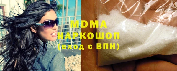 кокаин колумбия Струнино