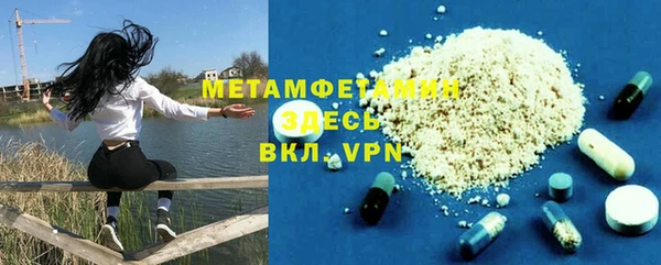дурь Армянск