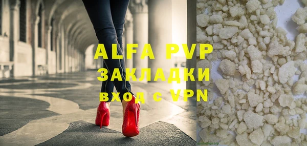 дурь Армянск