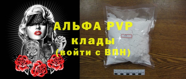 дурь Армянск