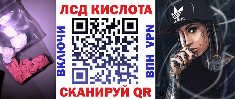 ЛСД экстази кислота это как зайти Фролово
