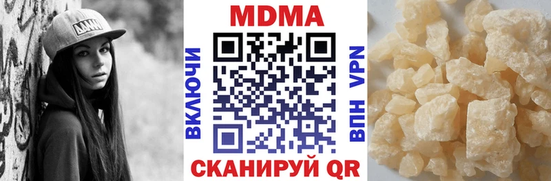 МДМА кристаллы  blacksprut сайт  Фролово 