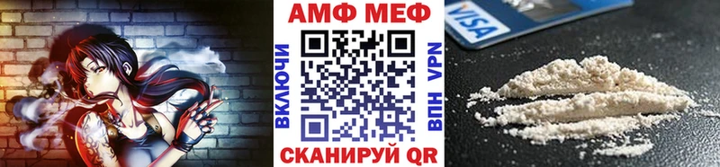 МЕТАМФЕТАМИН витя  цена наркотик  Фролово 