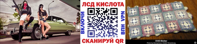 кракен   наркотики  Фролово  Наркотические марки 1500мкг 