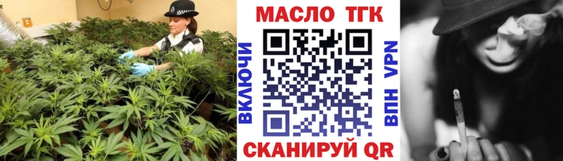 Дистиллят ТГК вейп с тгк  Фролово 